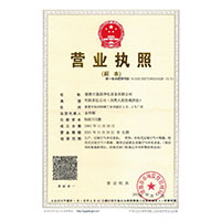 欧美舔bb视频影院>
                                      
                                        <span>营业执照</span>
                                    </a> 
                                    
                                </li>
                                
                                                                
		<li>
                                    <a href=